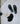 Pearl Octopuss.y x Sleepers The Paris Sandal Black